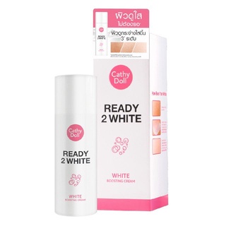 Cathy Doll Ready 2 White Boosting Cream 75ml เคที่ดอลล์ เรดี้ทูไวท์ ไวท์บูสติ้งครีม.