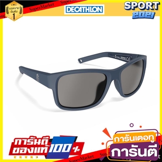 แว่นกันแดดสำหรับใส่ล่องเรือเลนส์โพลาไรซ์รุ่น Sailing 100 ขนาด S (สีน้ำเงิน) Sailing Sunglasses, Sailing Polarized Lenses