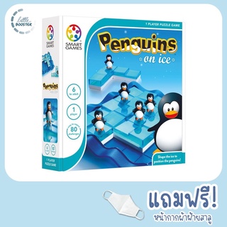 Smart Games Penguins on ice - เกมส์ฝึกทักษะ