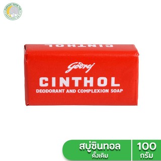 Cinthol Soap 100g by Godrej