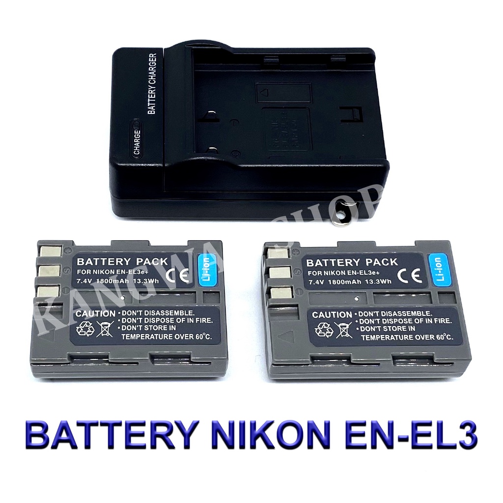 ENEL3E \ ENEL3 \ EN-EL3E \ EN-EL3 \ Battery and Charger For Nikon D50,D70,D70s,D80,D90,D100,D200,D300,D300s,D700