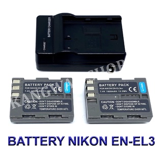 ENEL3E  ENEL3  EN-EL3E  EN-EL3  Battery and Charger For Nikon D50,D70,D70s,D80,D90,D100,D200,D300,D300s,D700