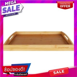 ถาดเหลี่ยมไม้ไผ่ 25.5x38cm อุปกรณ์ใส่อาหาร BAMBOO TRAY 25.5x38CM