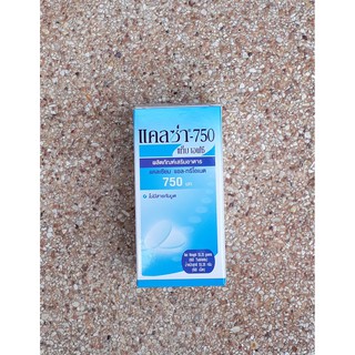 แคลซ่า 750 มก. ชนิดเม็ด แคลเซียม แอล-ทรีโอเนต Calza -750 Tab FC  Calcium L-Threonate  บำรุงกระดูกและข้อ