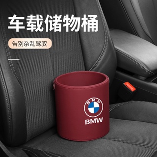 กล่องเก็บของหนัง ดัดแปลง สําหรับรถยนต์ Bmw 5 Series 3 Series 7 Series X1 X3 X5 X6 X4 X7