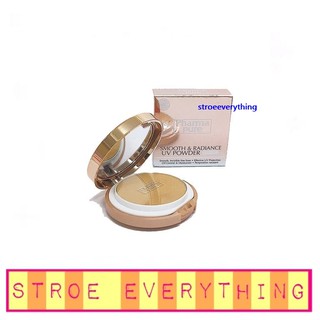 PharmaPure Smooth &amp; Radiance Powder SPF 50 แป้งผสมรองพื้น เนื้อแมทท์ ปกป้องผิวจากแสงแดดด้วย SPF 50 .