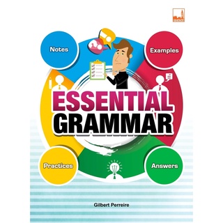 หนังสือแบบฝึกหัด Essential Grammar หนังสือเรียนภาษาอังกฤษ Pelangithai