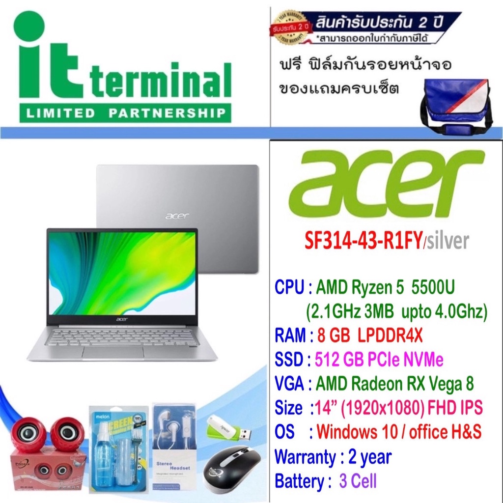 NOTEBOOK (โน้ตบุ๊ค) ACER SWIFT 3 SF314-43-R1FY (PURE SILVER)