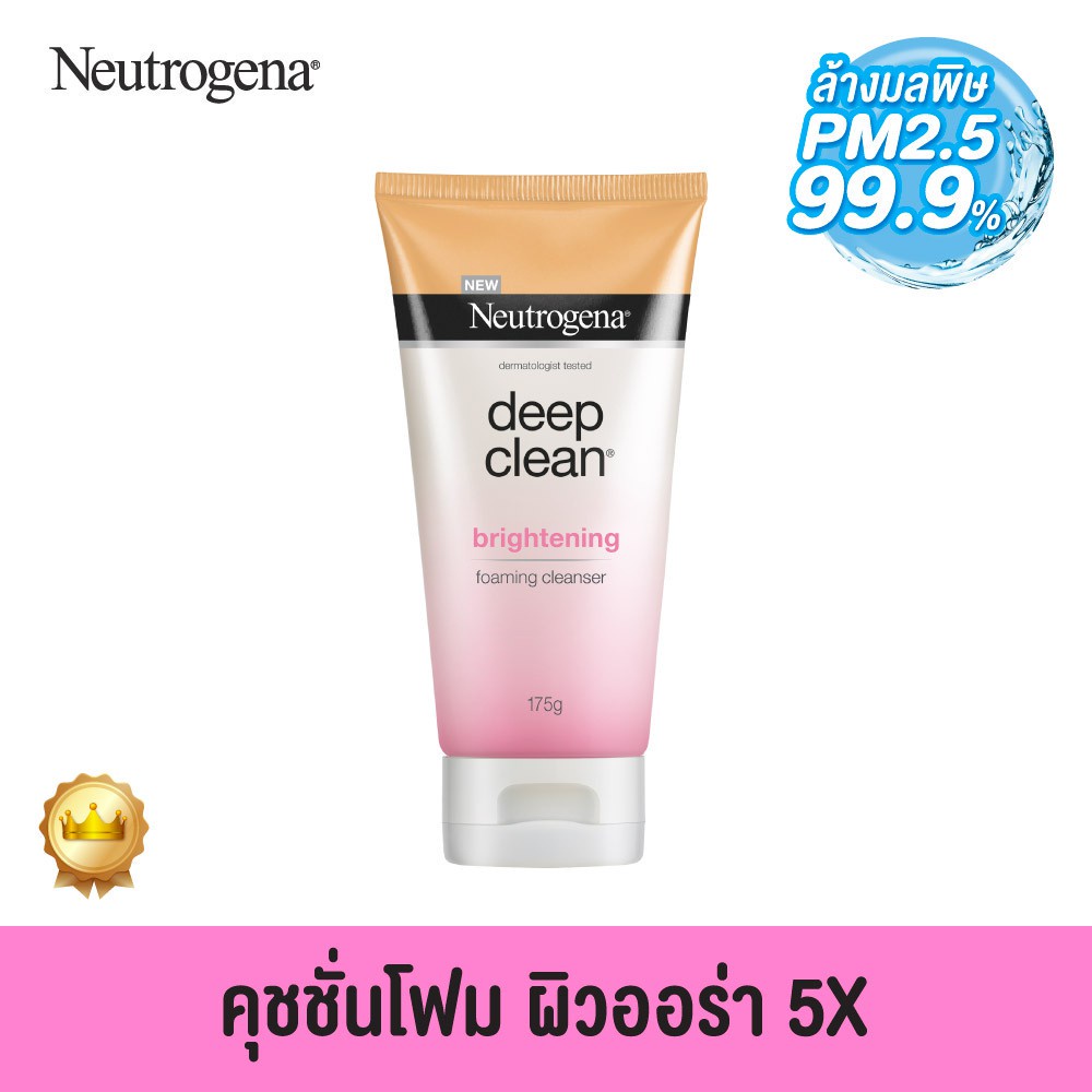 Neutrogena สีส้ม Deep Clean Acne Foaming Cleanserโฟมล้างหน้า นูโทรจีน่า 175 กรัม Exp2025 6450