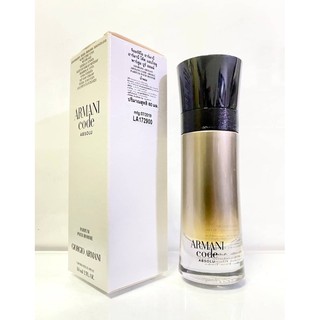 GIORGIO ARMANI CODE ABSOLU 60ML