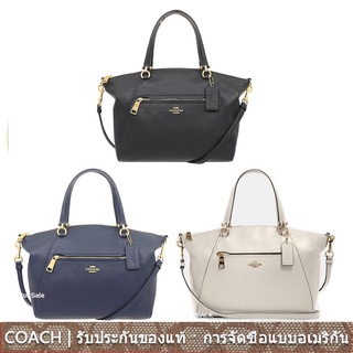 us นำเข้า⭐️ 99997 Coach ผู้หญิง กระเป๋าสะพายหูหิ้ว