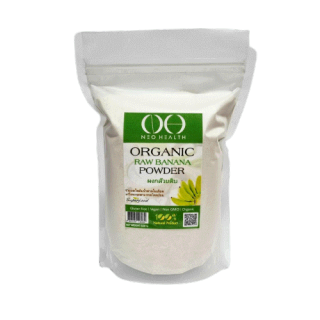 ผงกล้วยดิบ ผงกล้วยน้ำว้าดิบ 500g ออร์แกนิค100% (Organic Raw Banana Powder)ไม่ผสมเปลือก ไม่ผสมแป้งและน้ำตาล