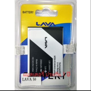 แบตเตอรี่ AIS LAVA Iris50