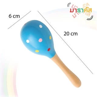 ลูกแซ็ค มาราคัส ของเล่นไม้ ลูกแซ็คจิ๋ว ลูกแซ็คมีด้าม เครื่องประกอบจังหวะ ช่วยพัฒนาทักษะการเข้าใจจังหวะ ของเล่นเด็ก
