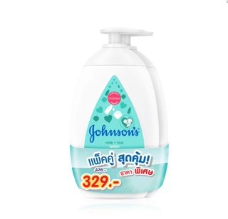 [แพ็คคู่] จอห์นสัน เบบี้ โลชั่นเด็ก มิลค์ + ไรซ์ โลชั่น 500 มล. x 2 Johnson