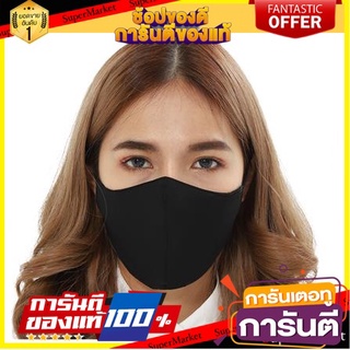 🎯Mini Home🎯  หน้ากากผ้า คุณภาพ คล้องคอ PM 2.5 สีดำ แบรนด์ คุณภาพ 🛺💨