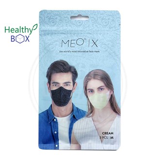 MEO x Mask Size M Cream 3 ชิ้น