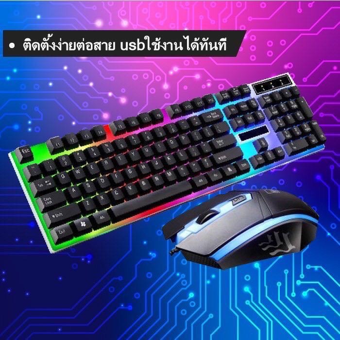 RGB gaming keyboard+Mouse คีย์บอร์ดเล่นเกมส์ คีย์บอร์ดมีไฟรุ่น spotlight leopard G21 คีย์บอร์ดสีขาว แถมฟรี เม้าส์เกมมิ่ง