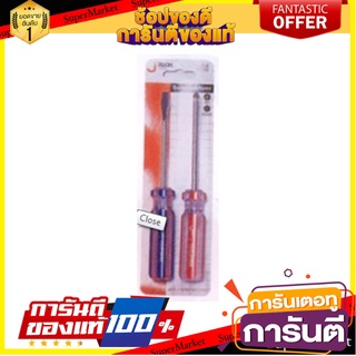 ไขควงชุด JE TECH LINE COLOR 4 นิ้ว 2 ชิ้น/ชุด ไขควง SCREWDRIVER SET JE TECH LINE COLOR 4" 2EA/SET