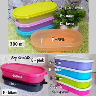 TUPPERWARE ทัปเปอร์แวร์ ทรงวงรี สีแคนดี้