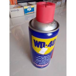 wd-40 น้ำมันอเนกประสงค์ ขนาด300ML