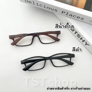 แว่นสายตา สายตายาว ทรงสปอร์ต ไร้ขอบ เลนส์ใส เลนส์สีกันแดด พร้อมส่ง