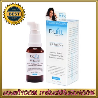 DR.JILL G5 ESSENCE เอสเซ้นส์น้ำนมเข้มข้นด๊อกเตอร์จิล