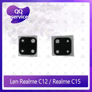 Lens Realme C12 / Realme C15 อะไหล่เลนกล้อง กระจกเลนส์กล้อง กระจกกล้องหลัง Camera Lens (ได้1ชิ้นค่ะ) QQ service