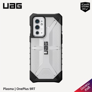 [พร้อมส่ง] UAG รุ่น Plasma - OnePlus 9RT [สินค้าแท้100% ผ่อน0% ส่งฟรี มีของแถม]