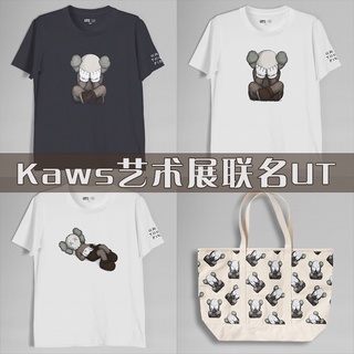 Uniqlo Kaws เสื้อยืดลําลองสําหรับผู้ชายผู้หญิงแขนสั้นคอกลมพิมพ์ลาย Exhibition Limited Ut