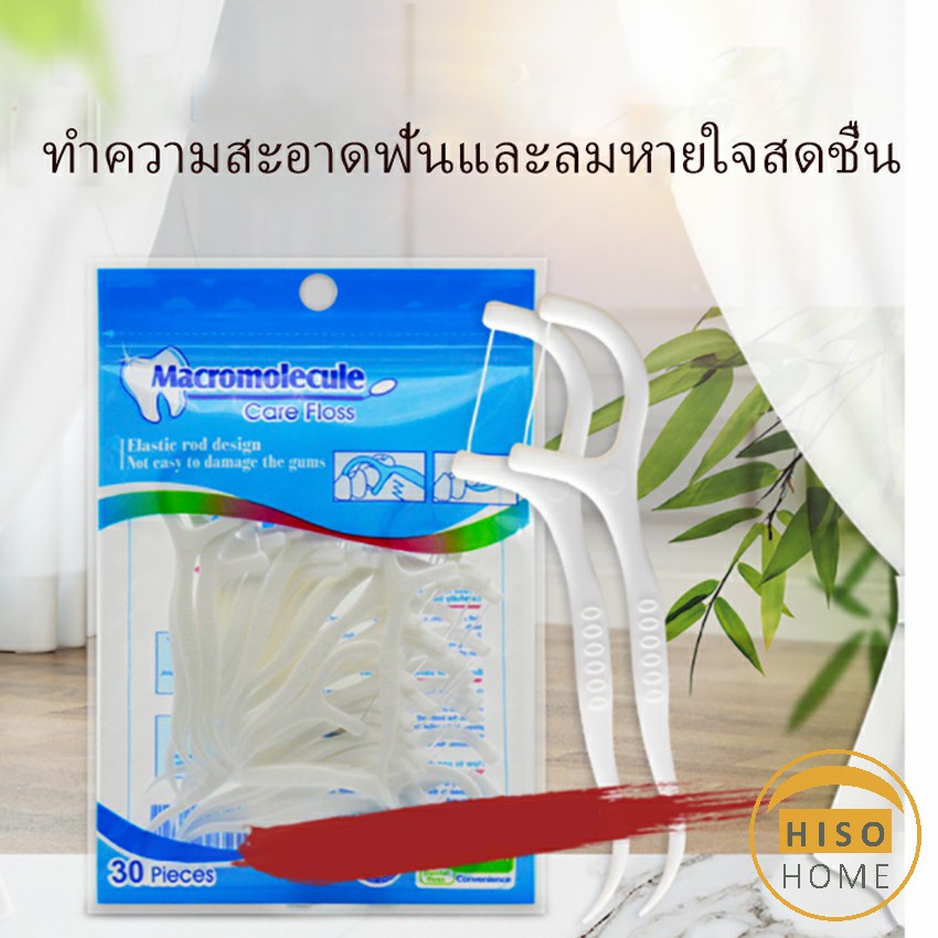 โพลีเมอร์ไหมขัดฟัน แบบพกพา ไหมขัดฟันชั้นเยี่ยม Dental floss