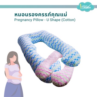 Idawin หมอนรองครรภ์ หมอนรองท้อง Pregnancy Pillow - U Shape Blue