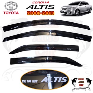 แหล่งขายและราคากันสาด/คิ้วสาด ALTIS 2008-2013อาจถูกใจคุณ