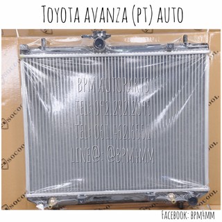 หม้อน้ำ TOYOTA AVANZA เกียร์ออโต้ ลูกพลาสติก เทียบแท้