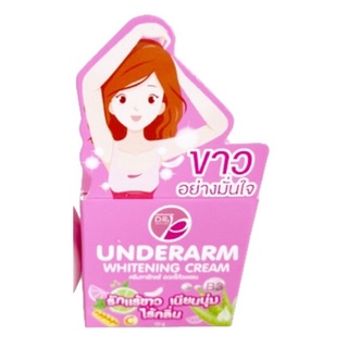 ครีมทารักแร้ ดอกเตอร์พี UNDERARM WHITENING CREAM 10 กรัม