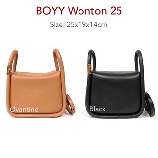 BOYY Wonton 25 ของแท้ 100% [ส่งฟรี]