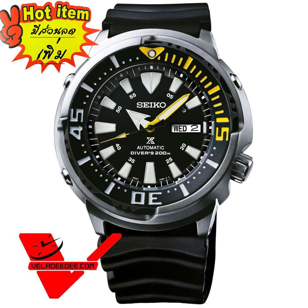 Veladeedee Seiko Prospex "Baby Tuna" นาฬิกาข้อมือผู้ชาย สายเรซิ่น Sports Automatic DIVER 200 M Mens Watch รุ่น SRPE87K1