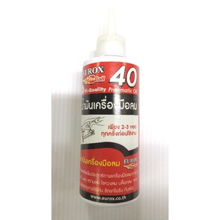 EUROX​ น้ำมันเครื่องลม​ 40