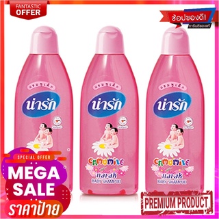 น่ารัก แชมพูเด็ก สูตรคาโมมายล์ 200 มล. x 3 ขวดNarak Baby Shampoo Camomile 200 ml x 3 Bottles