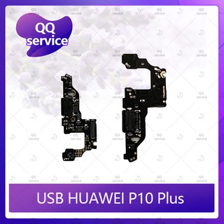 USB Huawei P10 Plus/p10+ อะไหล่สายแพรตูดชาร์จ แพรก้นชาร์จ Charging Connector Port Flex Cable（ได้1ชิ้นค่ะ)  QQ service