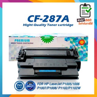 CF287A  cf287 87A CF-287A 287 87A CF-287 87 LASER TONER ตลับหมึกเลเซอร์ FOR HP M506DNE M506XE M527F M527Z M527DN M501D