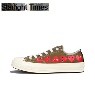 Converse 1970S Kawakubo Rei Red Heart Army Green