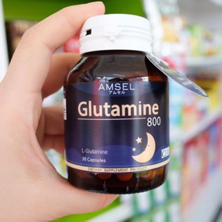 ล๊อตใหม่ผลิต5/23 Amsel Glutamine 800 mg (30 แคปซูล)
