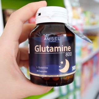 ล๊อตใหม่ผลิต5/23 Amsel Glutamine 800 mg (30 แคปซูล)