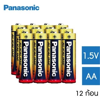 ถ่านอัลคาไลน์พานาโซนิค Panasonic ขนาด AA / AAA (แพ็ค 12 ก้อน) แบบเปลือย ถ่านไฟฉาย Alkaline ของแท้ 100% [S24]