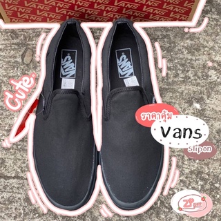 ❤️‍🔥 2 คู่สุดคุ้ม‼️ Vans Slip on Black ของแท้💯 อ่านก่อนสั่งสินค้า👇