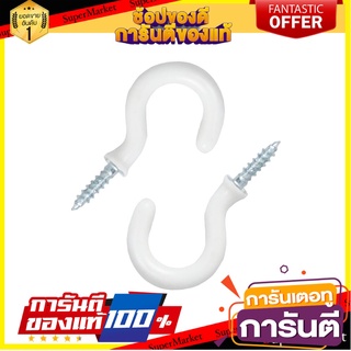 ตะขอตัวซี PVC BY TORA 1" 8 ตัว สกรู, น๊อตและแหวน PVC COATED SCREW HOOK BY TORA C-SHAPED 1” 8EA