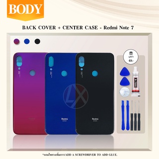 บอดี้ Body（ฝาหลัง+ เคสกลาง) Xiaomi Redmi Note 7