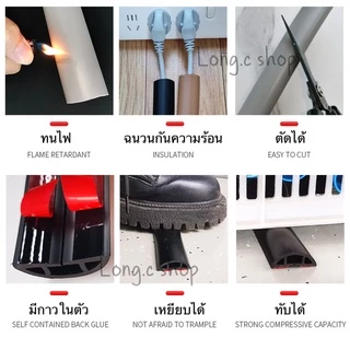 รางไฟ รางเก็บสายไฟ รางครอบสายไฟ ขายเป็นเมตร #DG08