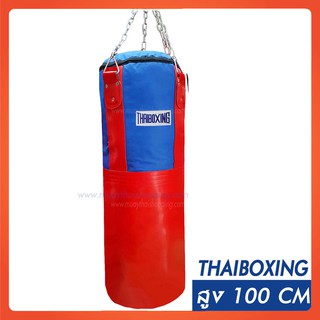 THAIBOXING กระสอบทรายครึ่งผ้าใบครึ่งหนังเทียม ขนาด 100x34สีน้ำเงิน/แดง (เฉพาะตัวกระสอบทรายและโซ่)